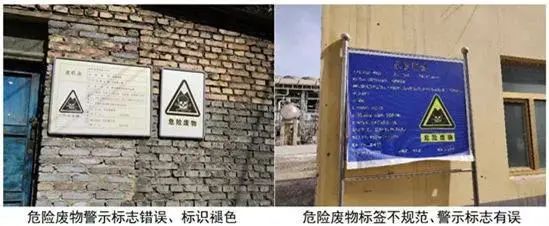 废机油属于危险废物！一汽车公司交给无证经营者处置最少罚60万元！新固废法时代危废仓库建设参考标准！不想被罚赶紧看！